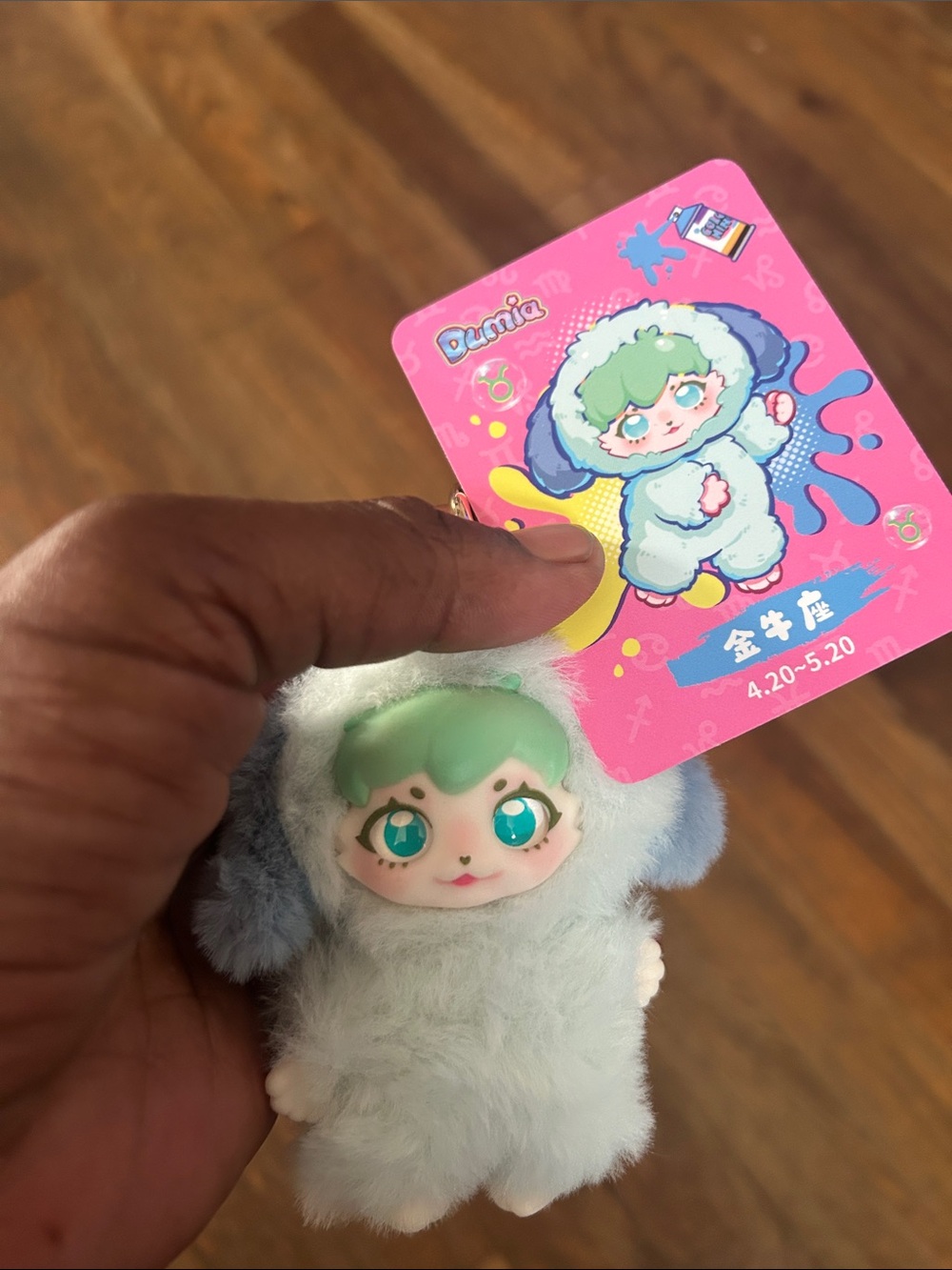 Plush Blue-Green Sheep Mini Pet Toy Keychain - Cute Fluffy Character